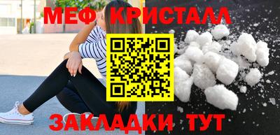прущие крисы Лениногорск