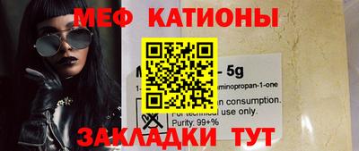 PSILOCYBIN Лесной