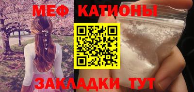 амф Майкоп