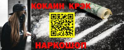 амф Майкоп