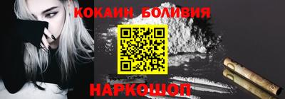 PSILOCYBIN Лесной