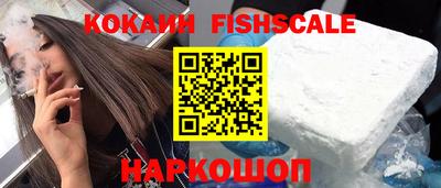 прущие крисы Лениногорск