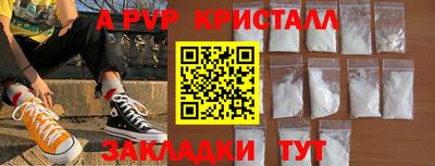 амф Майкоп