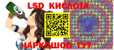 эйфоретик Магадан