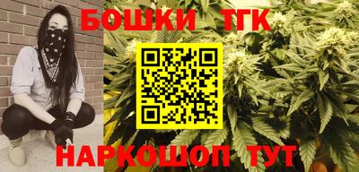 бошки Ленинск-Кузнецкий