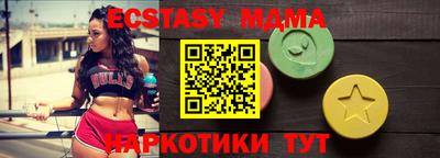 PSILOCYBIN Лесной