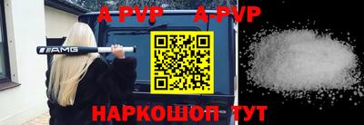амф Майкоп
