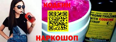 прущие крисы Лениногорск