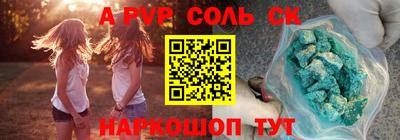 PSILOCYBIN Лесной