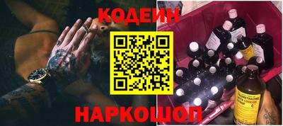 PSILOCYBIN Лесной