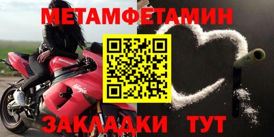 амф Майкоп