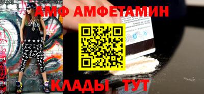 PSILOCYBIN Лесной