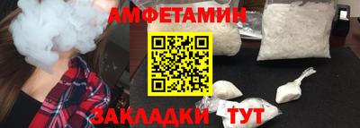 прущие крисы Лениногорск