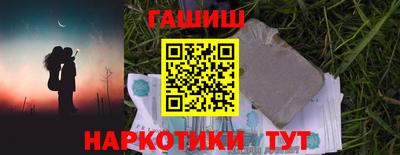 бошки Ленинск-Кузнецкий