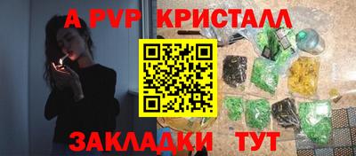 прущие крисы Лениногорск