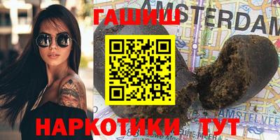 бошки Ленинск-Кузнецкий