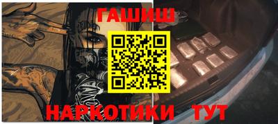 прущие крисы Лениногорск