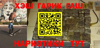 прущие крисы Лениногорск