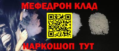 эйфоретик Магадан