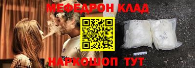 PSILOCYBIN Лесной