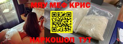 jwh Магнитогорск