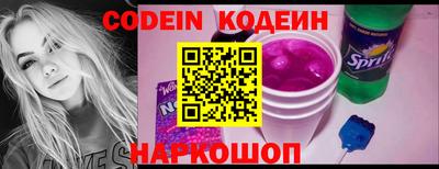 амф Майкоп