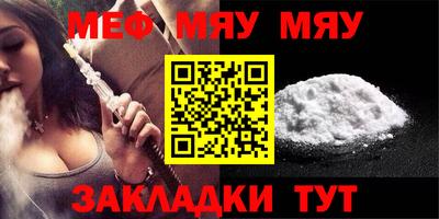 jwh Магнитогорск