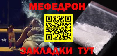 амф Майкоп