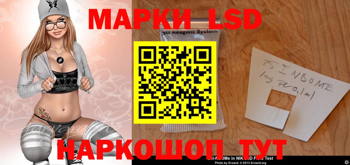 ЛСД экстази ecstasy Саратов