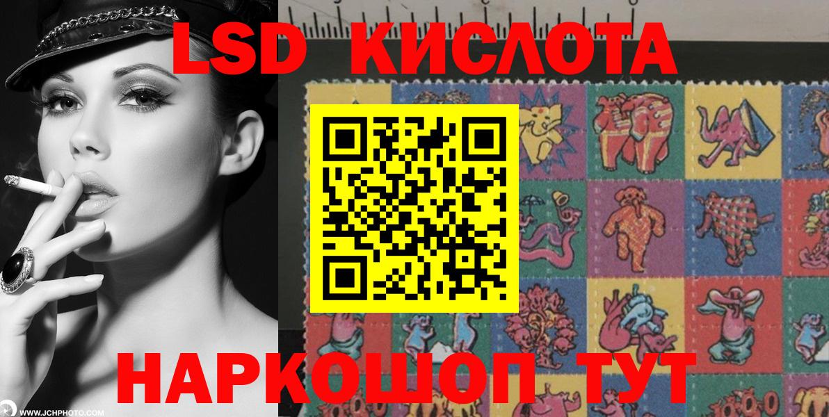 Марки 25I-NBOMe 1,5мг Саратов