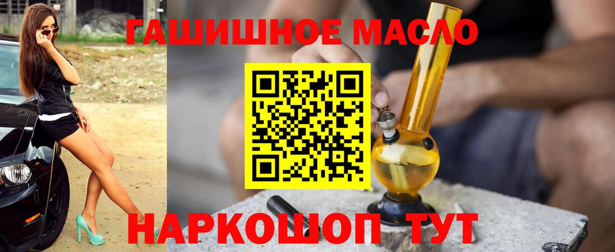Дистиллят ТГК жижа Саратов