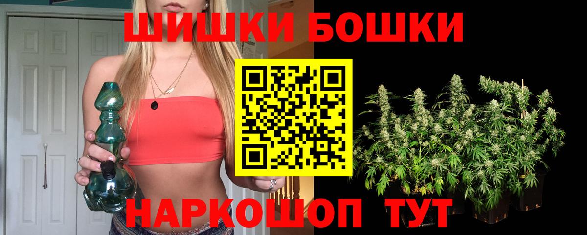 Саратов  Бошки Шишки AK-47  Вход с VPN  Шишки марихуана SATIVA & INDICA  МАРИХУАНА THC 21%  Бошки Шишки тримм 